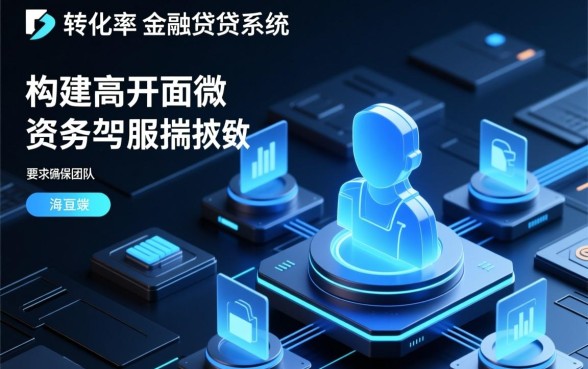 像光大易贷借款app下载一样方便