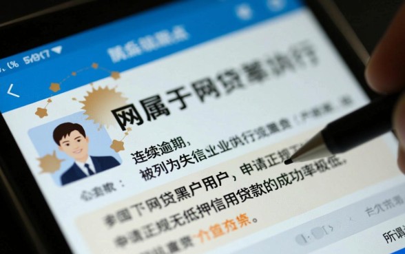 征信黑不好能贷款吗,黑户能贷款的平台有哪些 黑户能贷款的平台有哪些