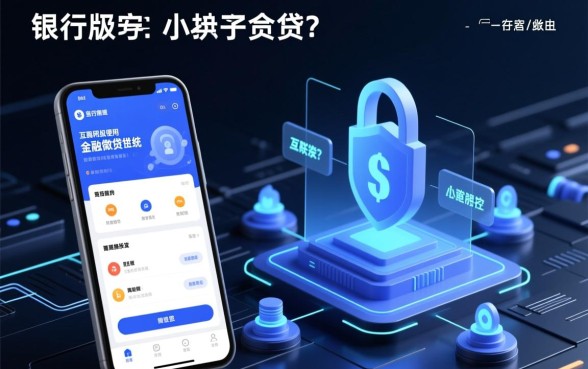 像浦银点贷一样方便的口子有哪些,哪里能下载正规借款软件? 像浦银点贷一样方便的口子有哪些