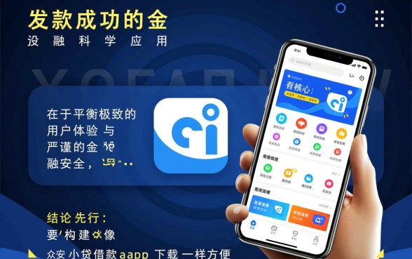 像众安小贷一样方便的借款软件有哪些,哪个下款快? 像众安小贷一样方便的借款软件有哪些