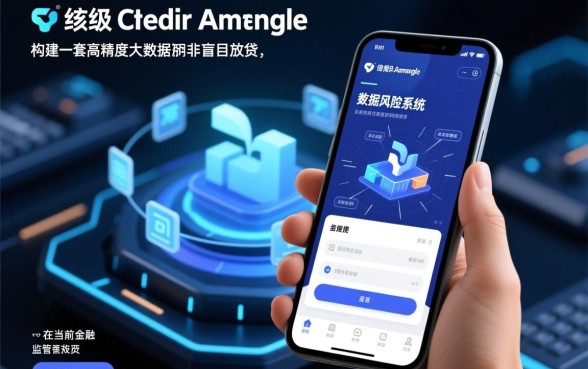 最容易借款的app是哪个