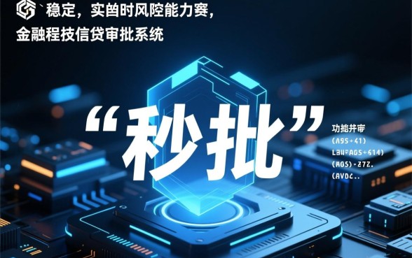 征信黑2026年9月能下款吗