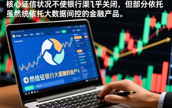 有哪些不看征信只看芝麻分的软件