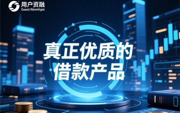 类似任性贷借款app下载的口子有哪些