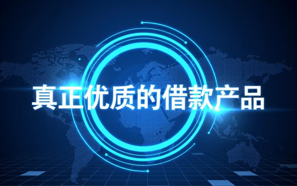 类似任性贷借款app下载的口子有哪些