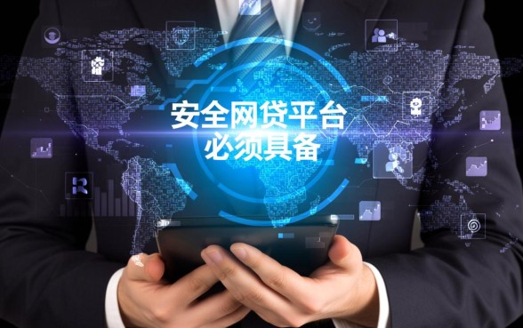 类似用钱宝的网贷平台有哪些,哪个借款app下载更安全? 类似用钱宝的网贷平台有哪些