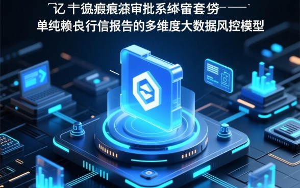 征信黑黑名单能下款吗,最好批贷的app是哪个 最好批贷的app是哪个