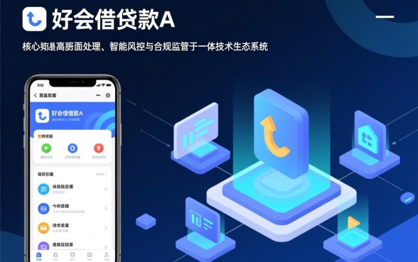 类似好会借的正规贷款口子有哪些