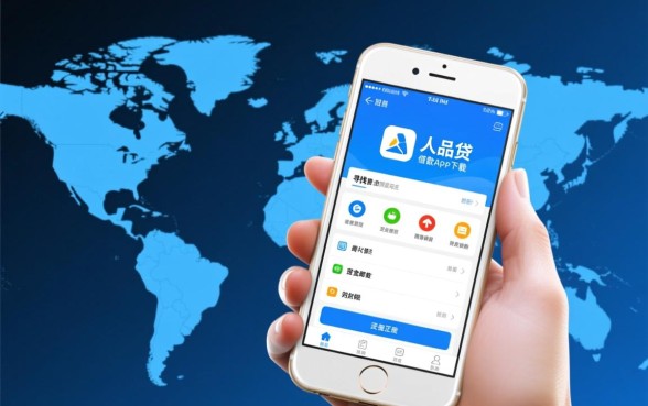 类似人品贷的正规借款app有哪些