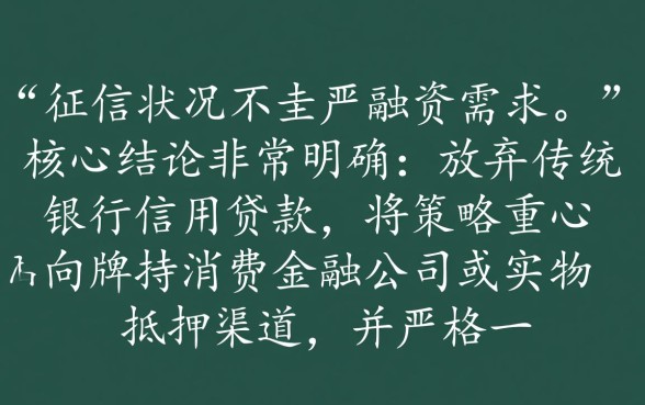 黑户容易下款的小额贷款有哪些