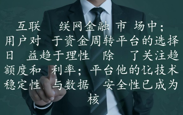 像有氧金融借款app下载一样正规的网贷口子有哪些