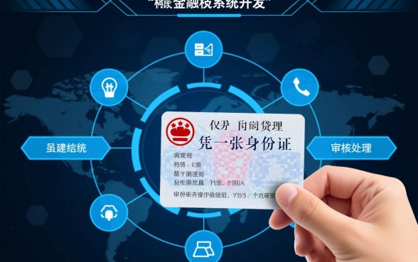 征信黑凭一张身份证可以网贷吗