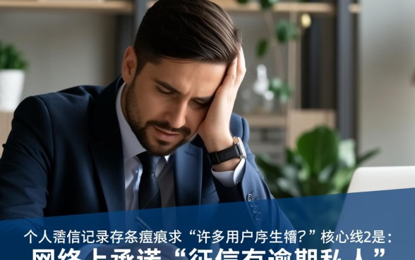 一分钟到账不用征信是真的吗