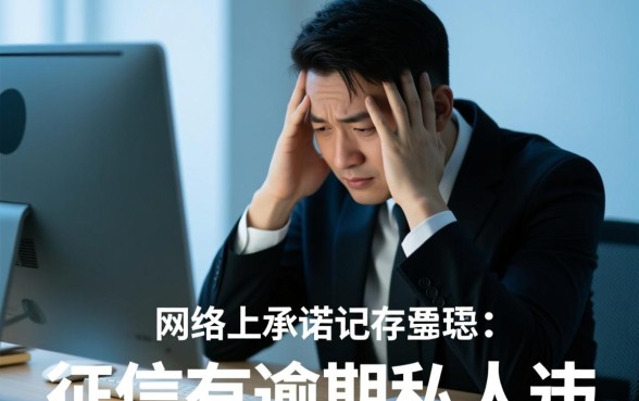 一分钟到账不用征信是真的吗