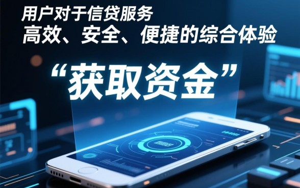 像玖富万卡一样的借款app有哪些,正规贷款平台哪个下款快? 像玖富万卡一样的借款app有哪些