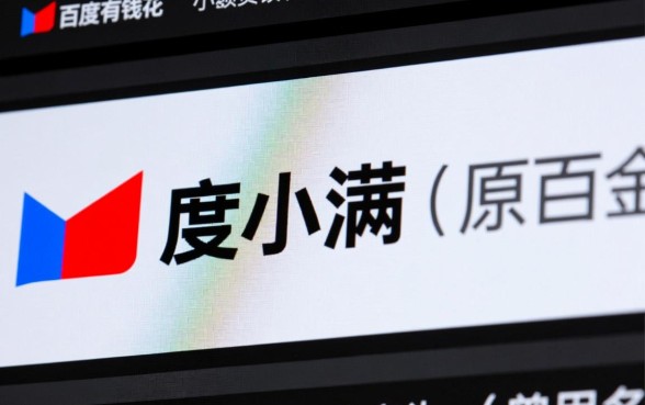 重庆度小满小额贷款有限公司对应哪个app,度小满怎么下载? 重庆度小满小额贷款有限公司对应哪个app