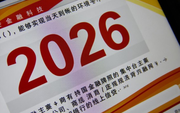 2026年有哪些网贷平台提供当天到账客服