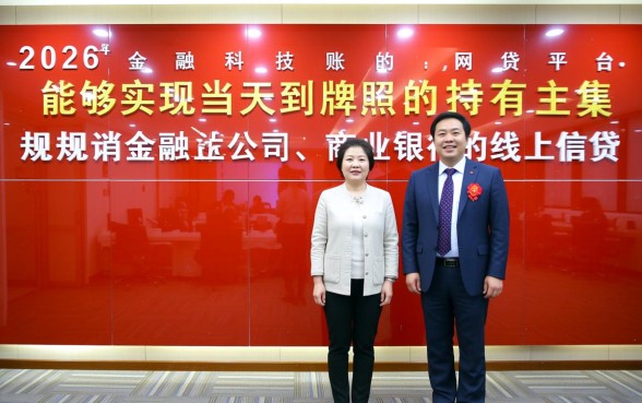 2026年有哪些网贷平台提供当天到账客服