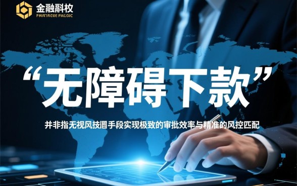 2026年有哪些网贷平台能保证下款无障碍