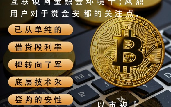 像芸豆分一样安全的网贷软件有哪些