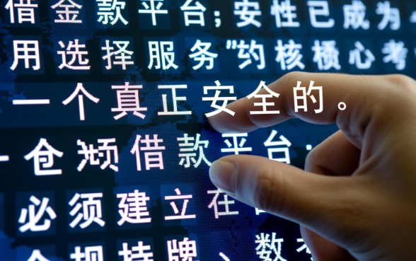 安全借款平台有哪些,像人品贷借款app下载一样安全吗 像人品贷借款app下载一样安全吗