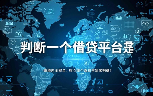 像有钱花一样正规的借款app有哪些?哪个借钱平台下款快? 像有钱花一样正规的借款app有哪些