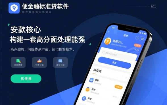 类似亿贷借款app下载一样方便的贷款软件有哪些