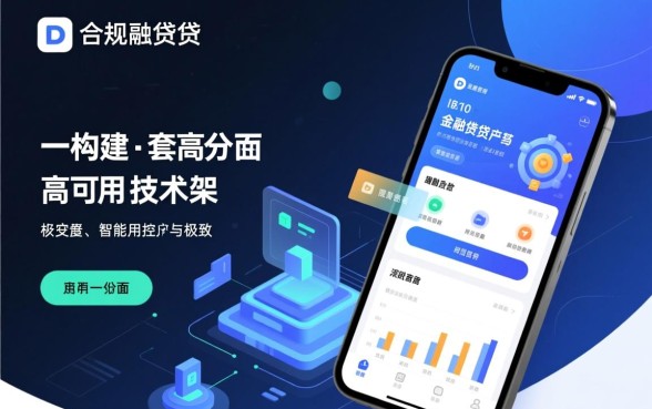 像好分期一样方便的借钱平台有哪些