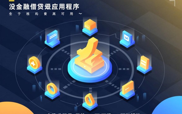 像升级贷借款app下载一样正规的借钱平台有哪些