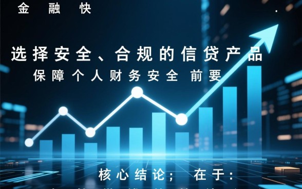 类似同程借款app下载有哪些,正规借钱软件哪个靠谱? 类似同程借款app下载有哪些