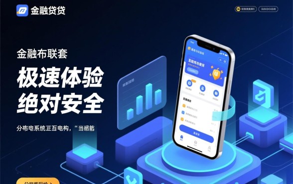 像升级贷一样方便的借钱口子有哪些?哪个容易通过下款快? 像升级贷一样方便的借钱口子有哪些