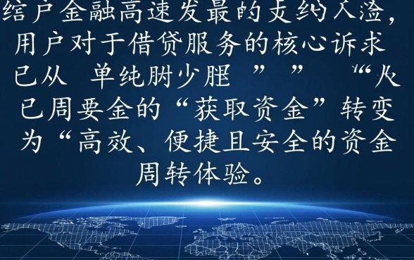 像好分期借款app下载一样方便的软件有哪些