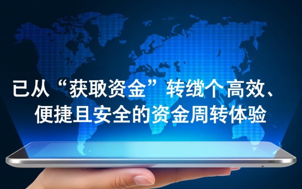 像好分期借款app下载一样方便的软件有哪些