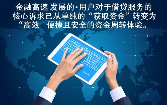 像好分期借款app下载一样方便的软件有哪些