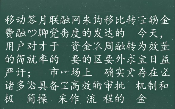 像兴急贷一样方便的借款平台有哪些