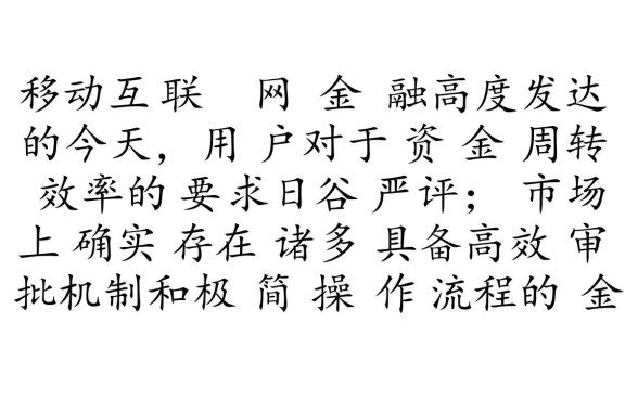 像兴急贷一样方便的借款平台有哪些