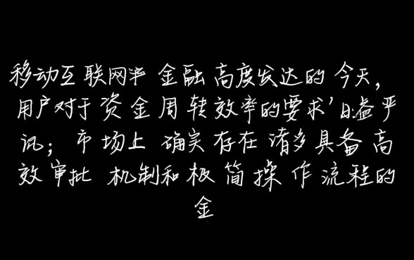 像兴急贷一样方便的借款平台有哪些