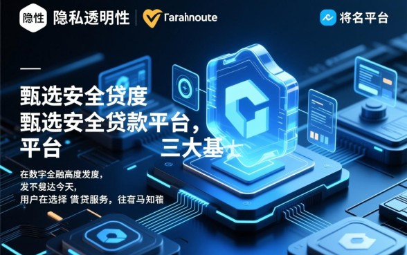 像唯品花一样安全的平台有哪些