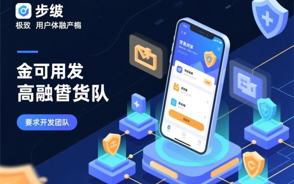 像金企贷借款app下载一样方便的借钱口子有哪些