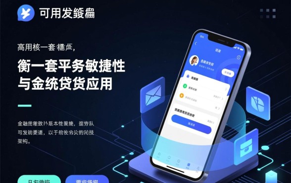 像金企贷借款app下载一样方便的借钱口子有哪些