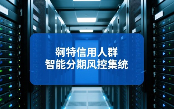 征信黑了能办手机分期吗