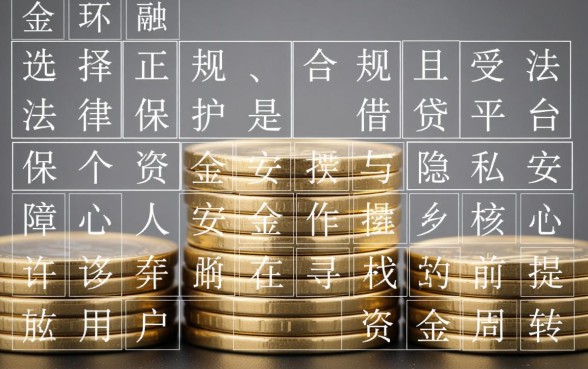 像薪享花一样安全的网贷口子有哪些