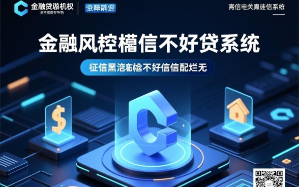 征信不好无利息贷款软件哪个好