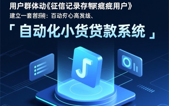 征信黑了怎么贷款,哪里有全天审核的极速小额贷款? 哪里有全天审核的极速小额贷款