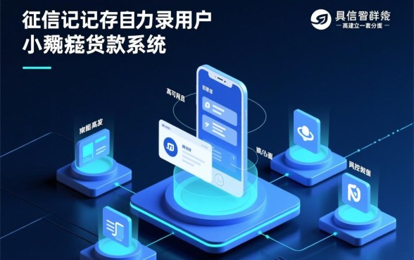 征信黑了怎么贷款,哪里有全天审核的极速小额贷款? 哪里有全天审核的极速小额贷款