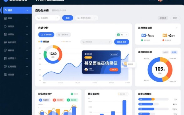 征信不好芝麻信用590怎么办,征信黑了怎么修复? 征信不好芝麻信用590怎么办