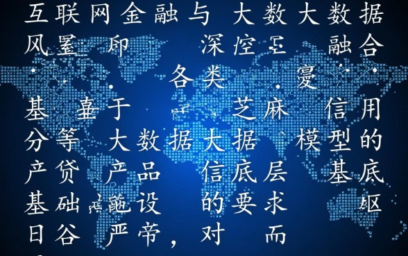 有哪些只看芝麻分的网贷平台