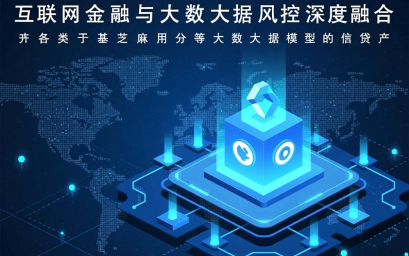 有哪些只看芝麻分的网贷平台