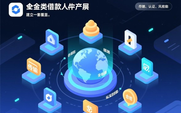 像任性贷借款app下载一样安全的借款口子