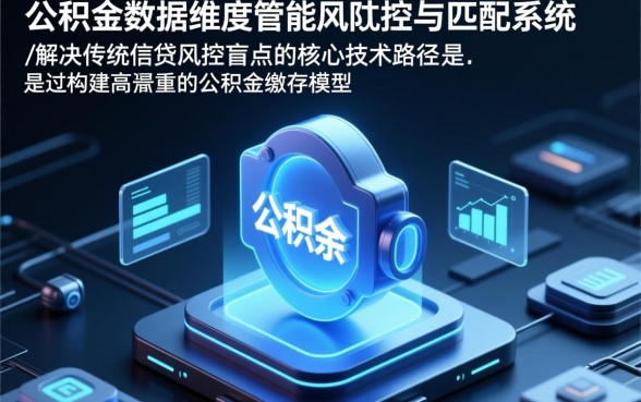 征信花负债高2026还能下款吗